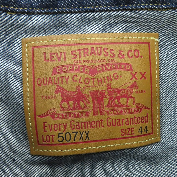 実際に弊社で買取させて頂いた【未使用】LEVIS/リーバイス VINTAGE CLOTHING TYPE 2 JACKET デニムジャケット 1953 507XX/70507-0066/44の画像 2枚目
