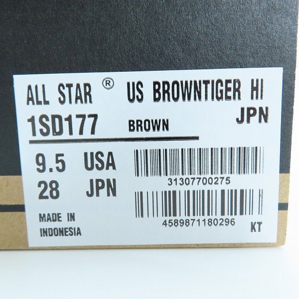 実際に弊社で買取させて頂いた【未使用】CONVERSE/コンバース ALL STAR US BROWN TIGER HI/オールスター ハイ 1SD177/28の画像 7枚目