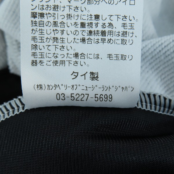 実際に弊社で買取させて頂いた【未使用】CANTERBURY/カンタベリー TRAINING SWEAT SHORTS/トレーニングスウェットショーツ RP22018B/4Lの画像 5枚目