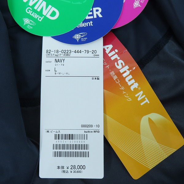 実際に弊社で買取させて頂いた【未使用】BEAMS GOLF/ビームスゴルフ ORANGE LABEL/スターフラッグロゴツアーエアシャットブルゾン 82-18-0223-444/Lの画像 9枚目