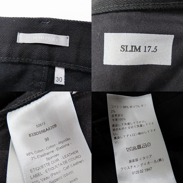 実際に弊社で買取させて頂いた【JPタグ】DIOR HOMME/ディオールオム アトリエライン SLIM17.5 デニムパンツ 833DS56A4209/30の画像 3枚目