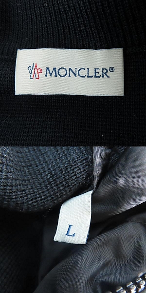 実際に弊社で買取させて頂いた【JPタグ】MONCLER/モンクレール CARDIGAN TRICOT ニット切替 ダウンジャケット H20919B50700 A9341/Lの画像 2枚目