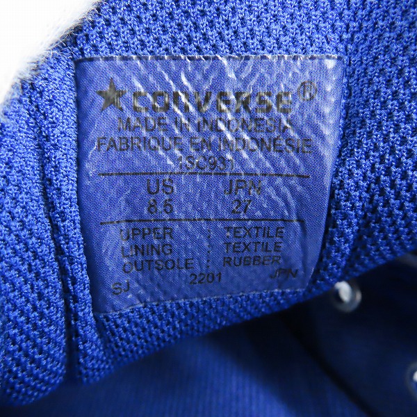実際に弊社で買取させて頂いた【未使用】CONVERSE/コンバース ALL STAR 100 SLIP/オールスター100 スリップ ブラックアイパッチ スニーカー 1SC931/27.0の画像 5枚目