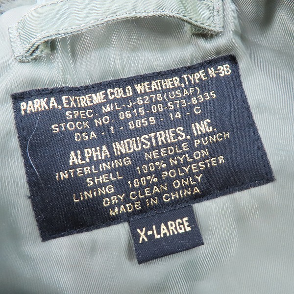 実際に弊社で買取させて頂いたALPHA INDUSTRIES/アルファインダストリーズ N-3B 55周年記念 LIMITED EDITION MIL-J-6278 フライトジャケット 20600-5549/XLの画像 2枚目