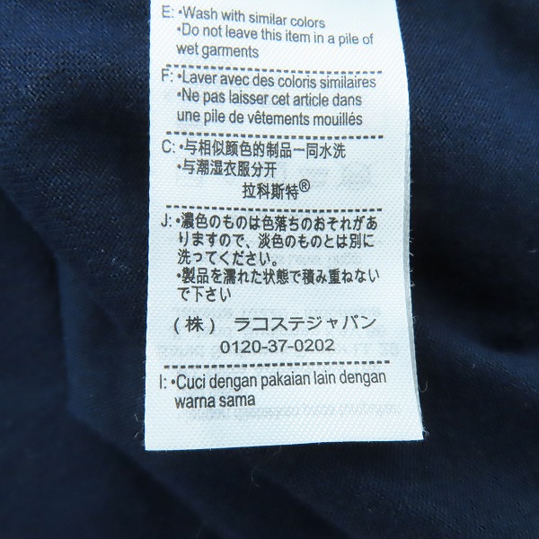 実際に弊社で買取させて頂いたLACOSTE/ラコステ スリムフィット クロコエンブレムクルーネックTシャツ TH5845L/Lの画像 5枚目