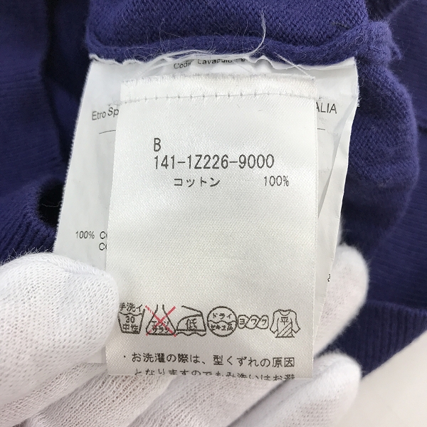 実際に弊社で買取させて頂いたETRO/エトロ 胸ロゴ刺繍 クルーネックニット パープル 141-1Z226-9000/Sの画像 3枚目