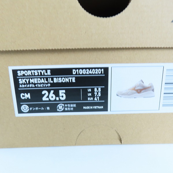 実際に弊社で買取させて頂いた【未使用】MIZUNO×IL BISONTE/ミズノ×イルビゾンテ SKY MEDAL/スカイメダル スニーカー D1GG240201/26.5の画像 7枚目