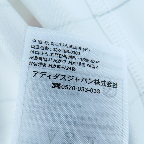 実際に弊社で買取させて頂いたadidas/アディダス 横浜・F・マリノス 2020年 アウェイユニフォーム ゲームシャツ #23 仲川輝人/CE8714/Lの画像 8枚目