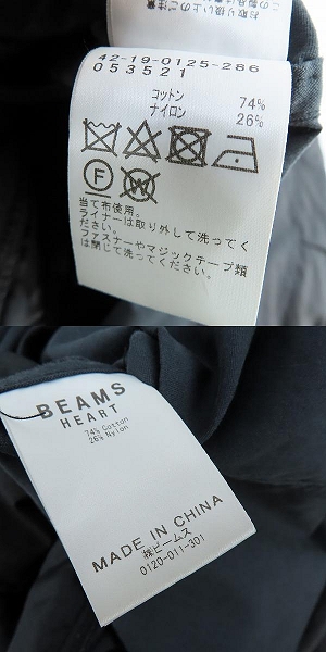 実際に弊社で買取させて頂いたBEAMS HEART/ビームスハート 3WAY ビッグシルエット モッズコート/Mの画像 3枚目