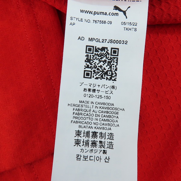 実際に弊社で買取させて頂いた【未使用】PUMA/プーマ ACミラン 22/23 トレーニング 1/4 ジップトップ 767568-09 Lの画像 3枚目