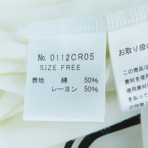 実際に弊社で買取させて頂いたHYSTERIC GLAMOUR/ヒステリックグラマー レイヤード プリント タンクトップ FREEの画像 3枚目