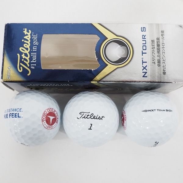 実際に弊社で買取させて頂いた【未使用/オウンネーム】Titleist/タイトリスト DT 2PIEC・NXT TOUR S・HVC SOFT DISTANCE 他 ゴルフボール 計2ダースの画像 2枚目