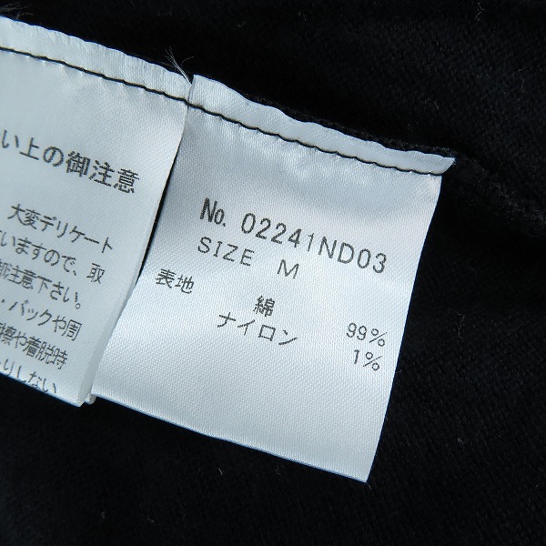 実際に弊社で買取させて頂いたHYSTERIC GLAMOUR/ヒステリックグラマー HYSTERIC LEAGUEジャカード カーディガン 02241ND03/Mの画像 3枚目