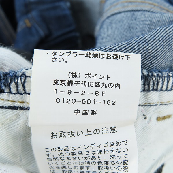 実際に弊社で買取させて頂いたHARE/ハレ イージーパンツ HA010020AA/Sの画像 5枚目