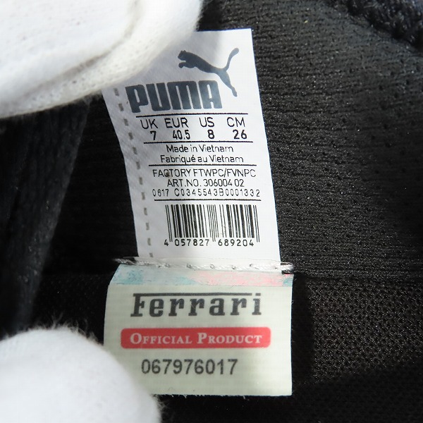 実際に弊社で買取させて頂いたPUMA×Ferrari/プーマ×フェラーリ SF CHANGER IGNITE 306004-02/26.0の画像 5枚目