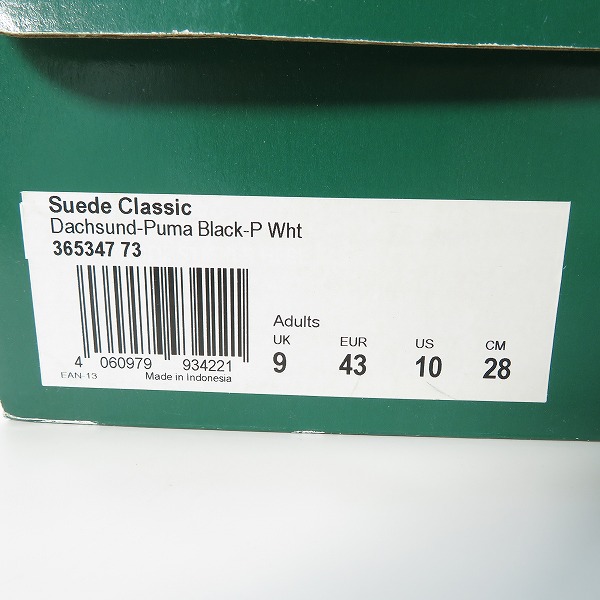 実際に弊社で買取させて頂いた【未使用】PUMA/プーマ Suede Classic/スエード クラシック スニーカー 365347-73/28.0の画像 8枚目