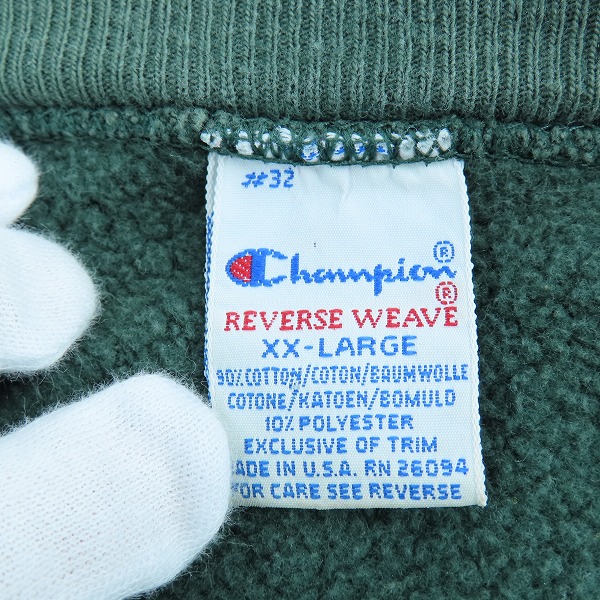 実際に弊社で買取させて頂いたChampion/チャンピオン リバースウィーブ 80s スウェット/トレーナー/XXLの画像 3枚目