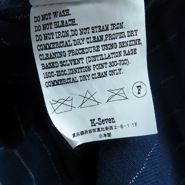 実際に弊社で買取させて頂いたTENDERLOIN/テンダーロイン ストライプ柄 ノーカラー コート Sの画像 4枚目