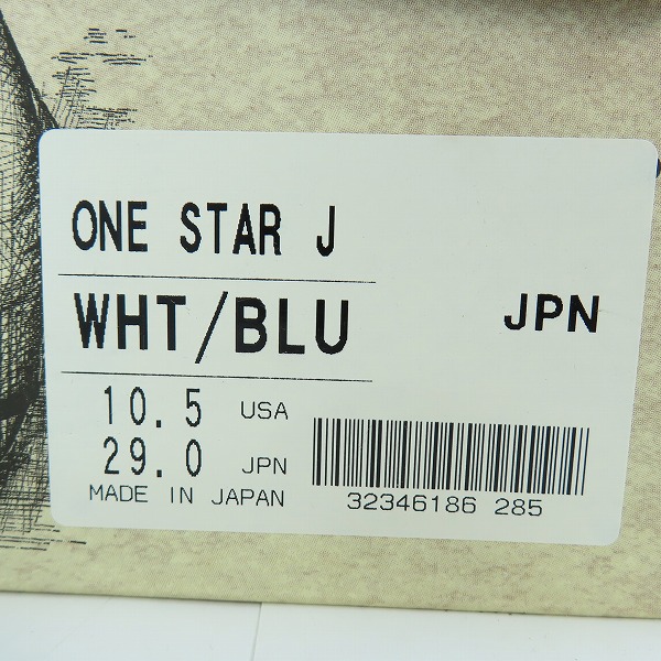 実際に弊社で買取させて頂いた【未使用】CONVERSE/コンバース ONE STAR J OX ワンスター WHT/BLU/10.5の画像 9枚目