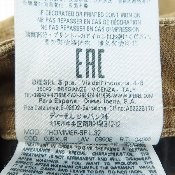 実際に弊社で買取させて頂いたDIESEL/ディーゼル THOMMER-SP SLIM SKINNY スキニーデニムパンツ W34L32の画像 9枚目