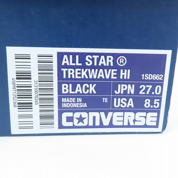 実際に弊社で買取させて頂いたCONVERSE/コンバース ALL STAR TREKWAVE HI/オールスター トレックウェーブ ハイ ハイカット スニーカー 1SD662/27の画像 8枚目