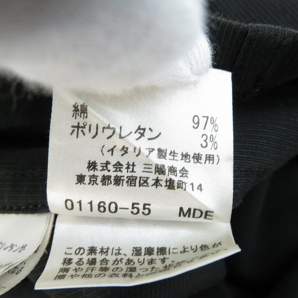 実際に弊社で買取させて頂いたBURBERRY/バーバリー 無地 ベスト FEA17-400-09 /38の画像 4枚目