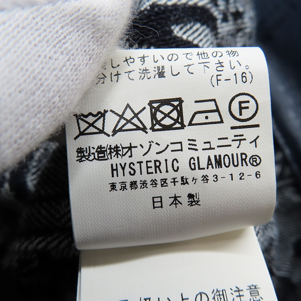 実際に弊社で買取させて頂いたHYSTERIC GLAMOUR/ヒステリックグラマー WICKED WAYSジャカード デニム シングルジャケット 01181AB07 Sの画像 4枚目