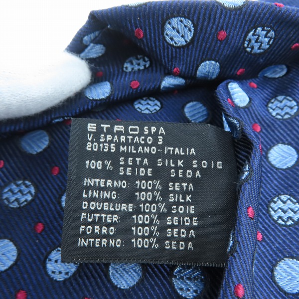 実際に弊社で買取させて頂いたETRO/エトロ 斜線柄 ネクタイの画像 4枚目