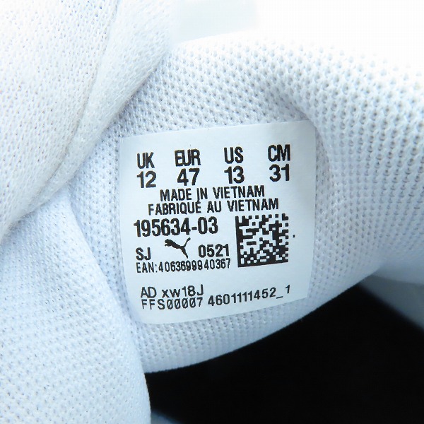 実際に弊社で買取させて頂いた【未使用】 PUMA/プーマ Court Rider  コート アンド ライダー/195634-03/31の画像 5枚目