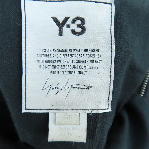 実際に弊社で買取させて頂いたY-3/ワイスリー CLASSIC WINTER WOOL CROPPED WIDE PANTS/ワイド パンツ GK7874/Sの画像 4枚目