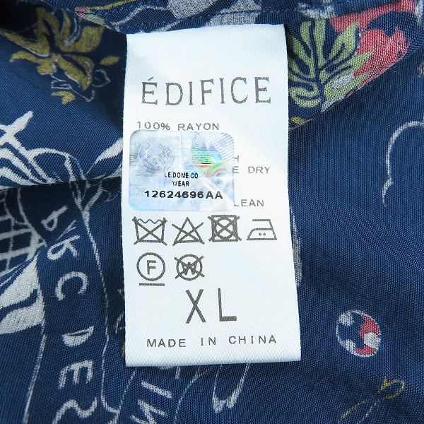 実際に弊社で買取させて頂いたEDIFICE/エディフィス 別注 パリサンジェルマン アロハシャツ/XLの画像 3枚目