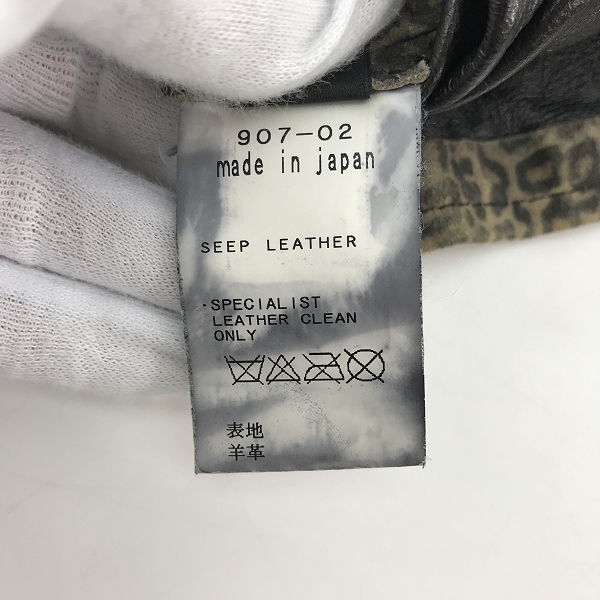 実際に弊社で買取させて頂いたISAMU KATAYAMA BACK LASH/バックラッシュ レオパード柄  長袖シャツ 907-02 /1の画像 4枚目