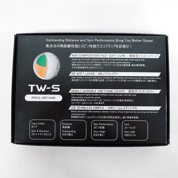 実際に弊社で買取させて頂いた【未使用】HONMA/ホンマ TW-S 3ピース ゴルフボール YELLOW/イエロー 1ダースの画像 3枚目