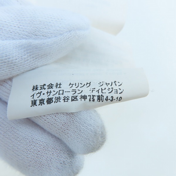 実際に弊社で買取させて頂いた【JPタグ】SAINT LAURENT PARIS/サンローランパリ シグネチャーロゴ ダメージ加工Tシャツ 480406 YB1GN/Sの画像 5枚目