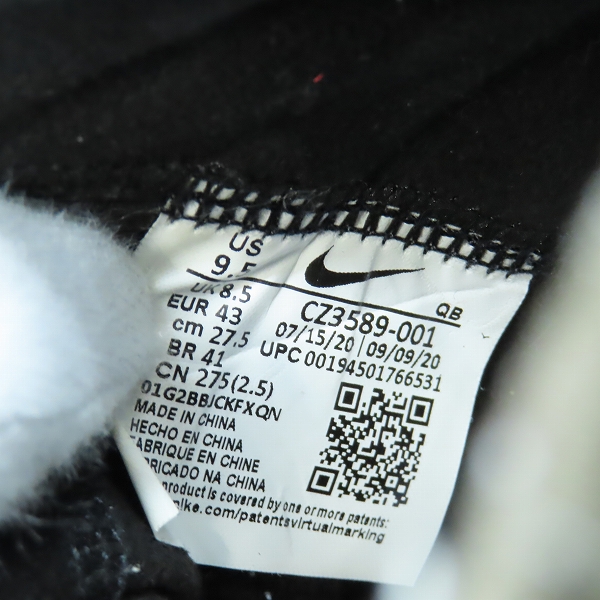 実際に弊社で買取させて頂いたNIKE×READYMADE/ナイキ×レディメイド BLAZER MID WHITE ブレーザー ミッド CZ3589-001/27.5の画像 5枚目