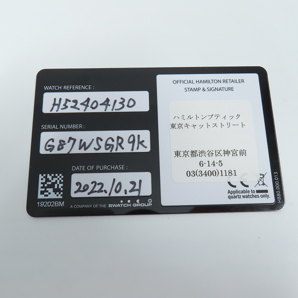 実際に弊社で買取させて頂いた【ギャラ付き】HAMILTON/ハミルトン パルサー復刻 アメリカン クラシック PSR デジタル クオーツ 腕時計 H52404130の画像 9枚目