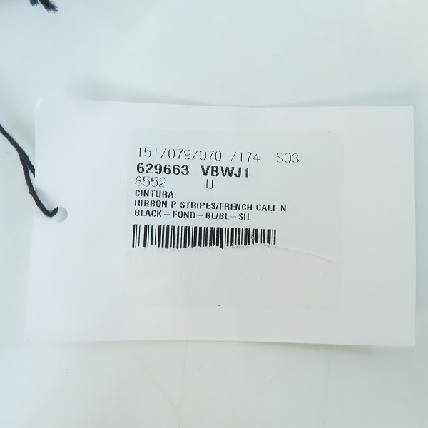 実際に弊社で買取させて頂いた【未使用】BOTTEGA VENETA/ボッテガヴェネタ リボンストラップ ボーダー ライン ベルト 629663 VBWJ1 8552の画像 6枚目