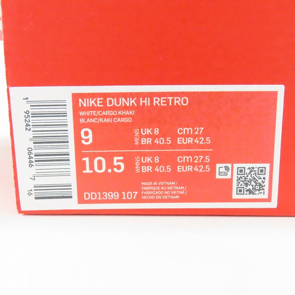 実際に弊社で買取させて頂いた【未使用】NIKE/ナイキ DUNK HIGH RETRO Championship Khaki/ダンクハイ チャンピオンシップカーキ DD1399-107/27の画像 9枚目