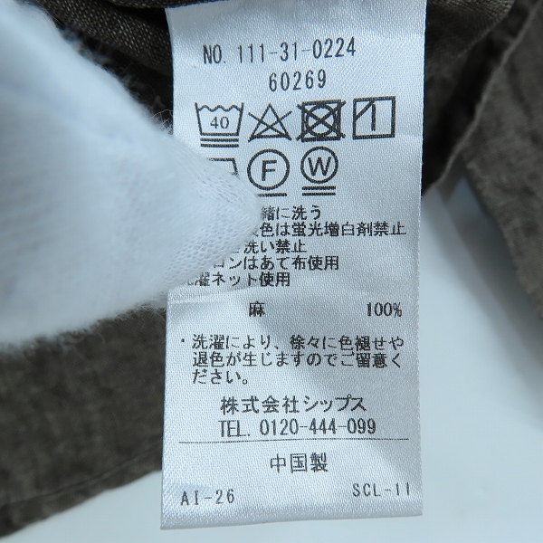 実際に弊社で買取させて頂いたSHIPS/シップス SC: BAIRD MCNUTT/リネン リラックス 7スリーブ カプリ シャツ 111-31-0224/Sの画像 3枚目
