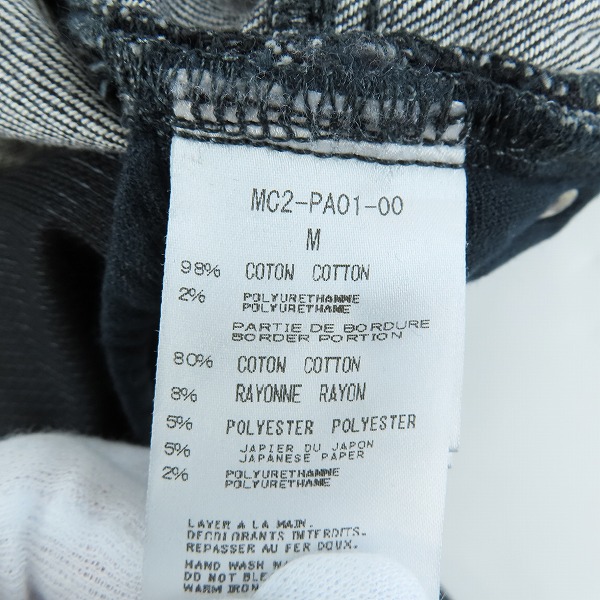 実際に弊社で買取させて頂いたmastermind JAPAN/マスターマインドジャパン dreaming期 スカル デニム パンツ/MC2-PA01-00/Mの画像 4枚目