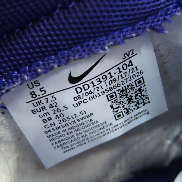 実際に弊社で買取させて頂いたNIKE/ナイキ DUNK LOW Championship Court Purple ダンク DD1391-104 26.5の画像 5枚目