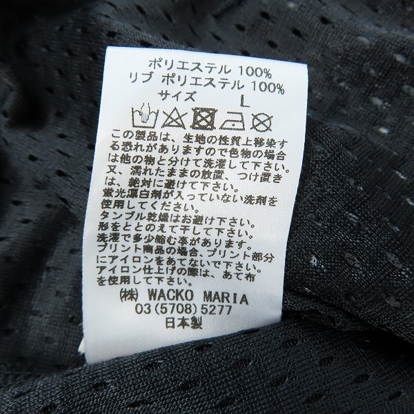 実際に弊社で買取させて頂いたWACKO MARIA × 2Pac /ワコマリア×ツーパック 23SS FOOTBALL JERSEY/フットボールジャージ/Lの画像 5枚目