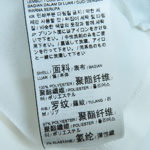 実際に弊社で買取させて頂いた【未使用】PUMA/プーマ ACミラン 22/23 プレマッチ ニットトップ 769275-05 Mの画像 4枚目