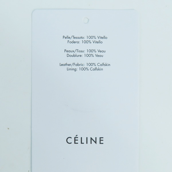 実際に弊社で買取させて頂いたCELINE/セリーヌ カバファントム スモール トートバッグの画像 8枚目