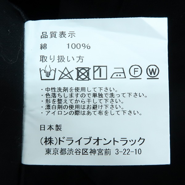 実際に弊社で買取させて頂いたA VONTADE/アボンタージ ワークジャケット/Mの画像 3枚目