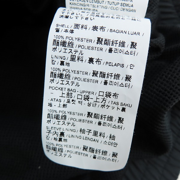 実際に弊社で買取させて頂いたPUMA/プーマ ACミラン 21/22 FTBLHERITAGE トラックジャケット 765095-01 /Mの画像 4枚目