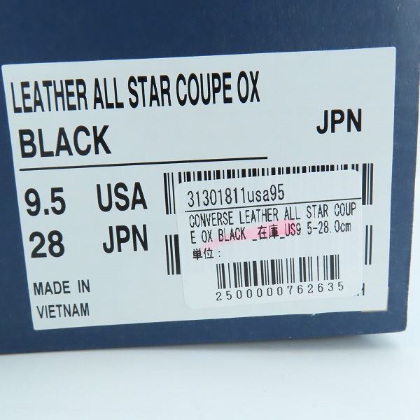 実際に弊社で買取させて頂いたCONVERSE/コンバース ALL STAR COUPE LEATHER OX オールスター クップ レザー ブラック 31301811/28.0の画像 9枚目