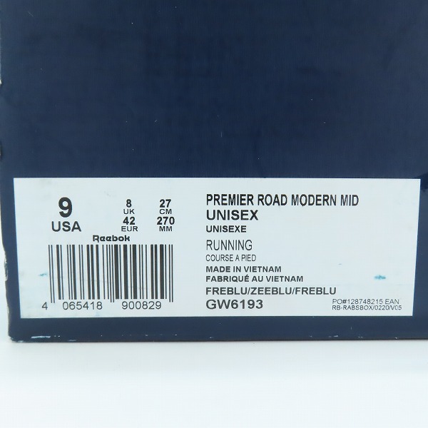 実際に弊社で買取させて頂いたReebok×KANGHYUK/リーボック×カンヒョク CLASSIC PREMIER ROAD MODERN MID ミドルカットスニーカー GW6193/27の画像 8枚目