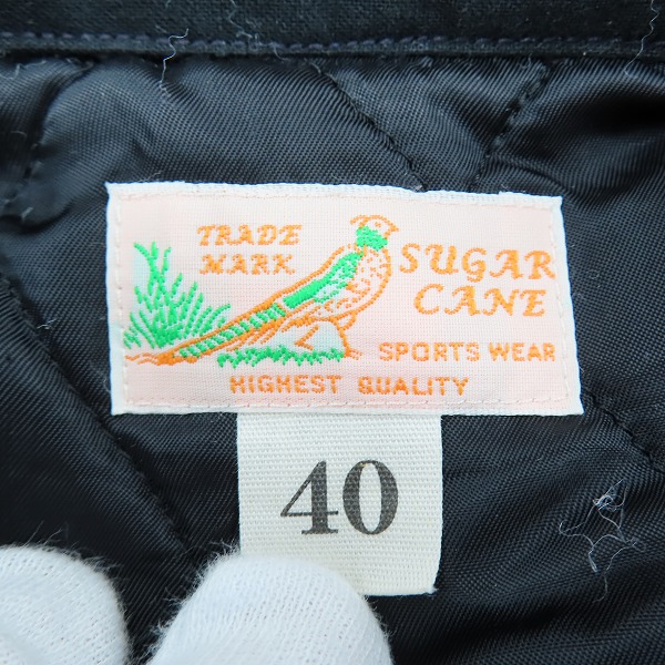 実際に弊社で買取させて頂いたSUGAR CANE/シュガーケーン ホームスパン ジップ ジャケット SC13179 40 の画像 2枚目