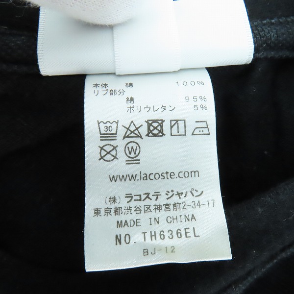 実際に弊社で買取させて頂いたLACOSTE/ラコステ  鹿の子地ロングスリーブTシャツ TH636EL/Mの画像 3枚目